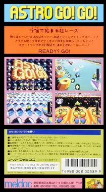 Uchuu Race - Astro Go! Go! (Japan) box cover back